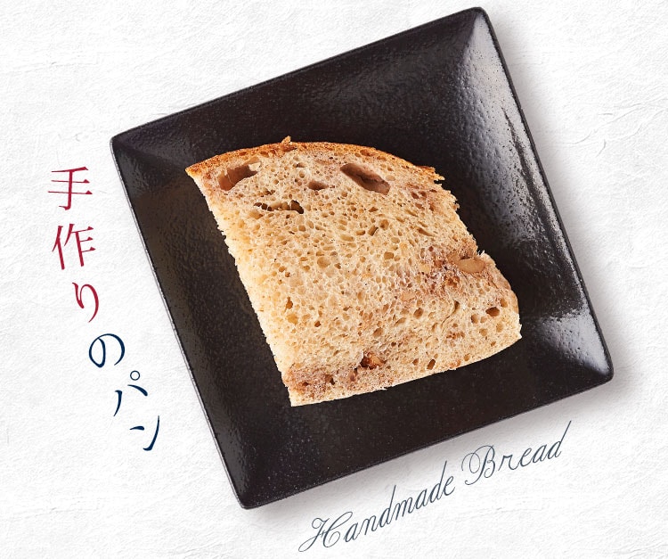 手作りのパン